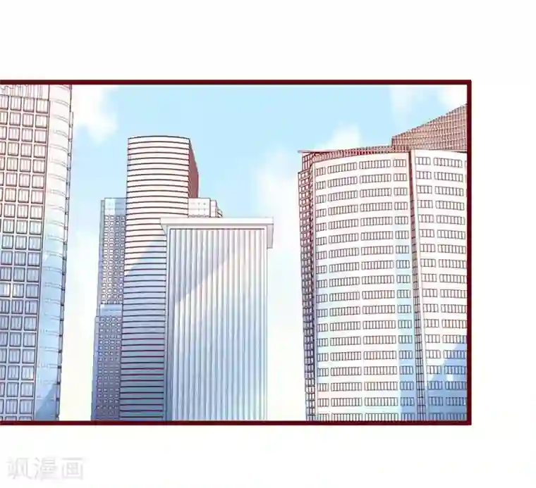 不良宠婚第30话 假期出游