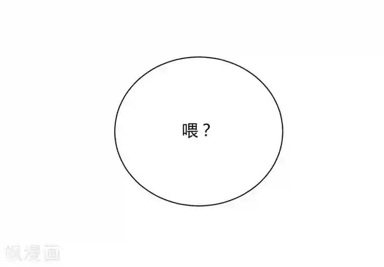 不良宠婚第31话 要么订婚，要么出国