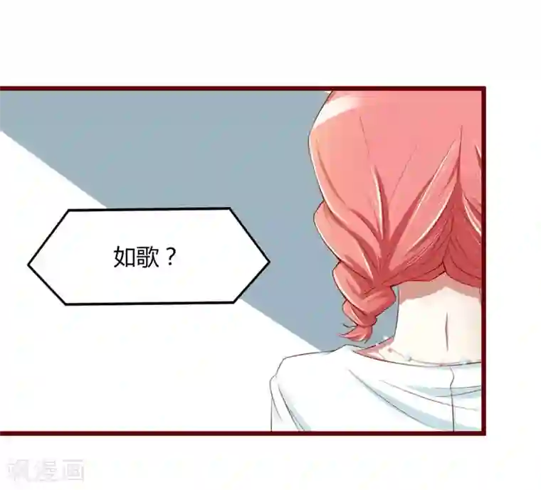 不良宠婚第31话 要么订婚，要么出国