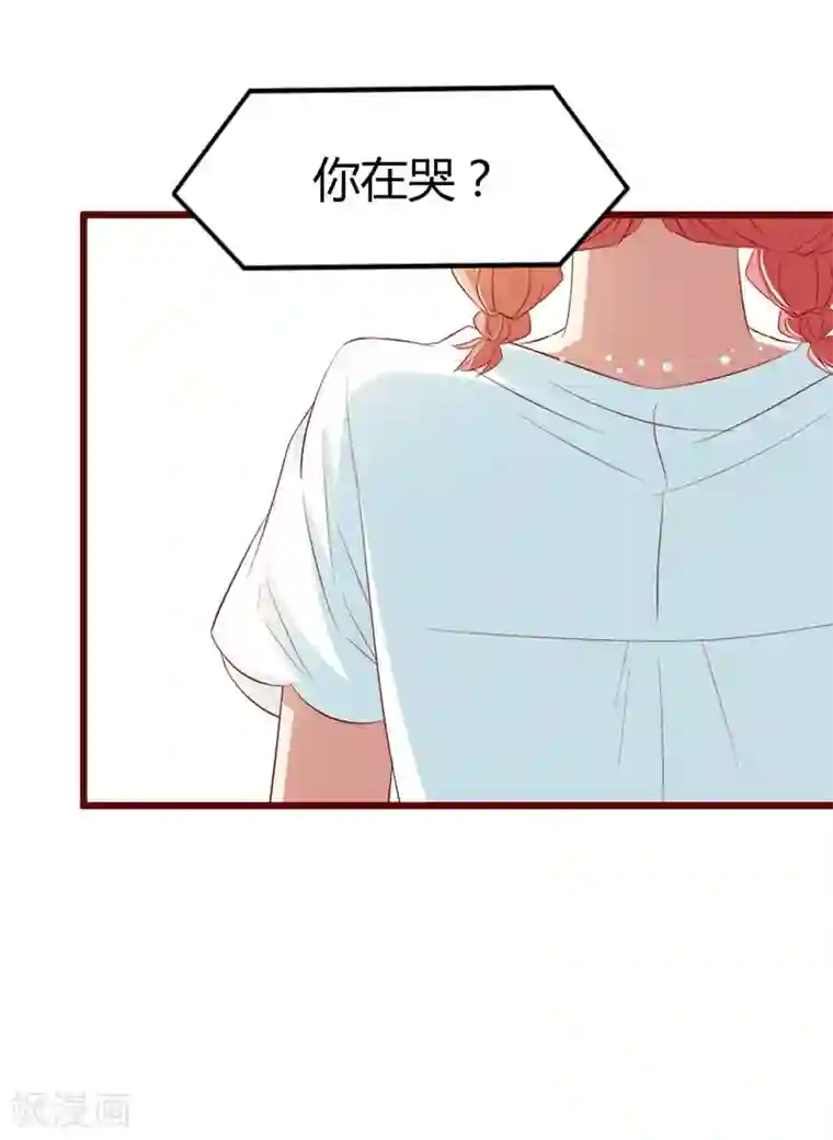 不良宠婚第31话 要么订婚，要么出国