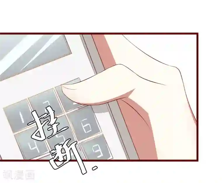 不良宠婚第31话 要么订婚，要么出国