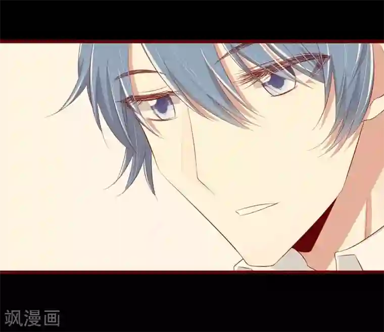 不良宠婚第31话 要么订婚，要么出国