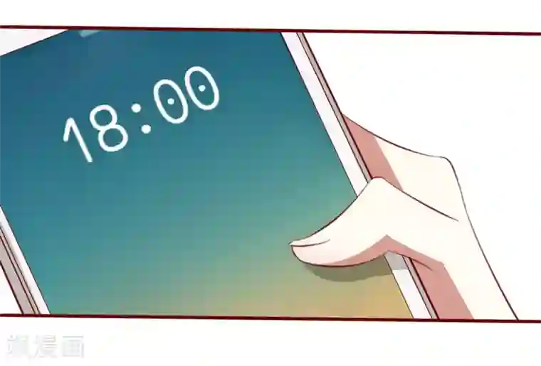 不良宠婚第32话 我要去找他！