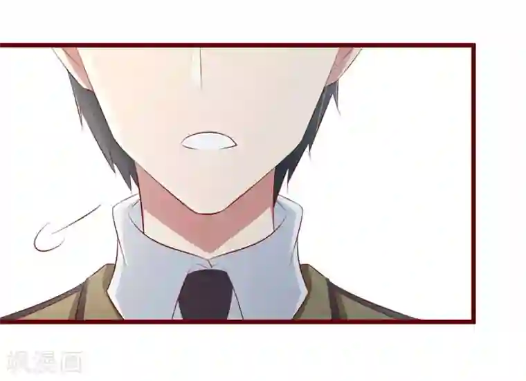 不良宠婚第32话 我要去找他！