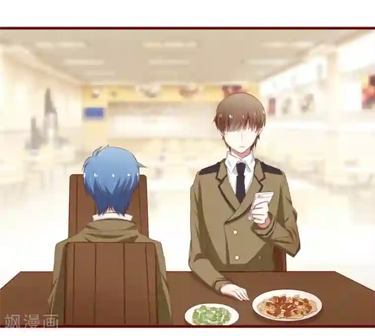 不良宠婚第33话 再也不分开了