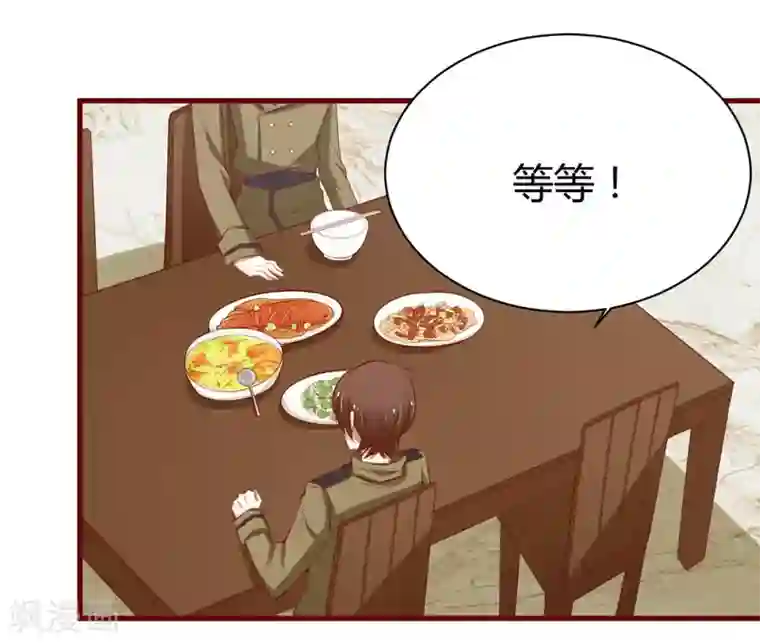 不良宠婚第33话 再也不分开了