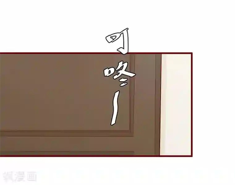 不良宠婚第34话 凌予的戒指