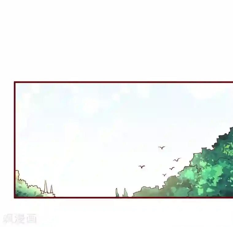 不良宠婚第34话 凌予的戒指