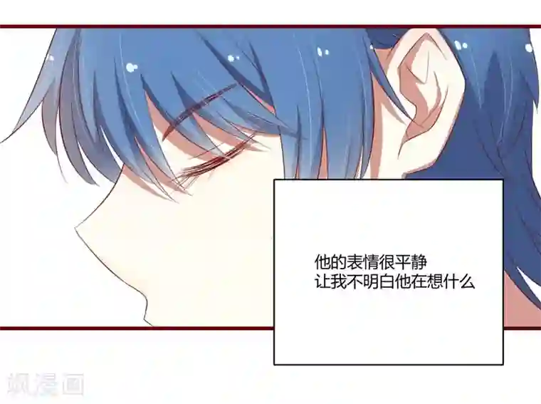 不良宠婚第34话 凌予的戒指