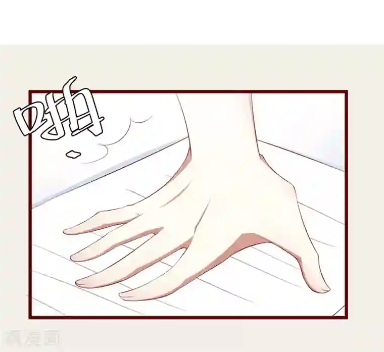 不良宠婚第35话 心里的绝望