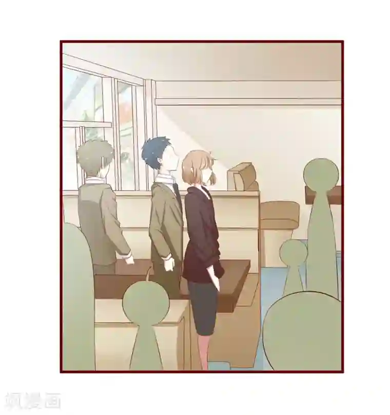 不良宠婚第36话 会分手吗？