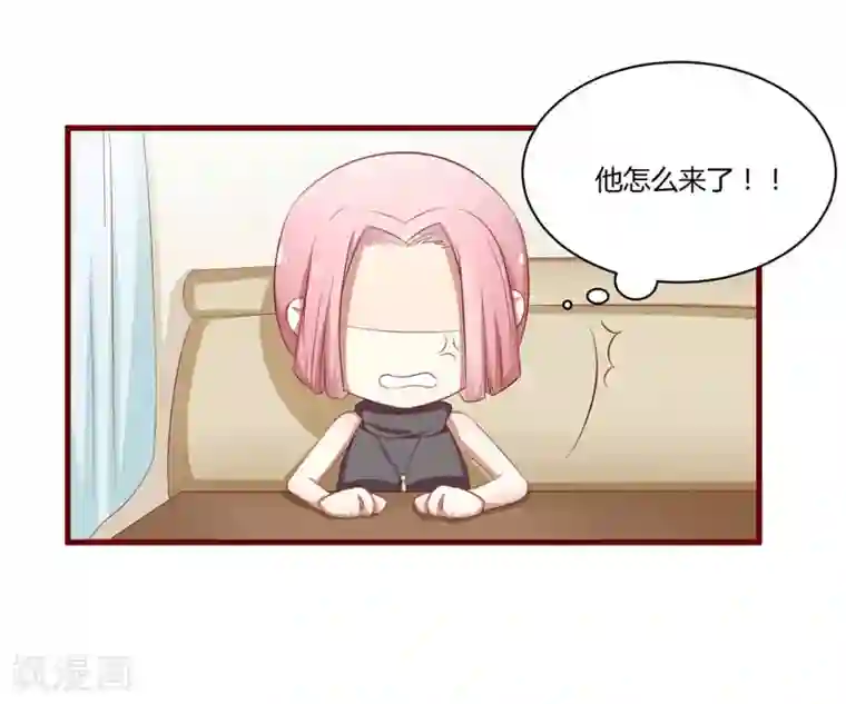 不良宠婚第36话 会分手吗？