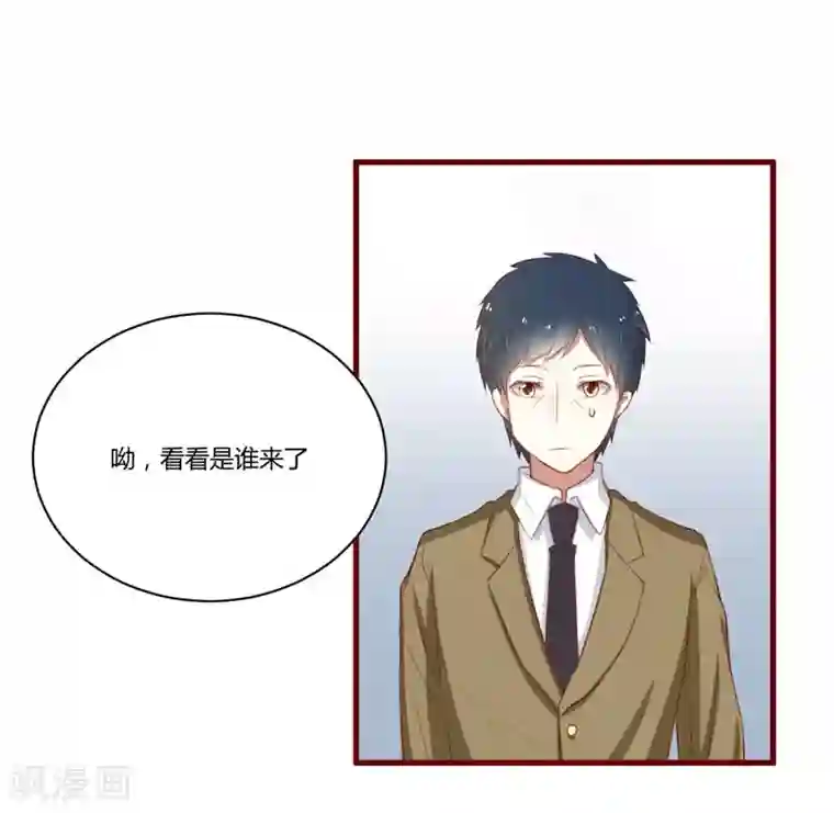 不良宠婚第36话 会分手吗？