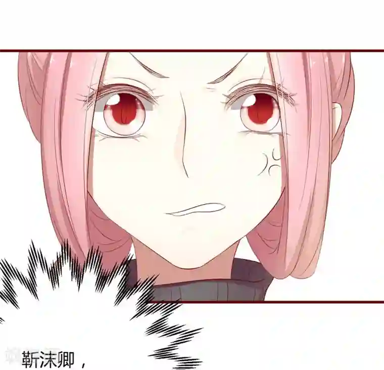 不良宠婚第37话 分开了还能再见吗