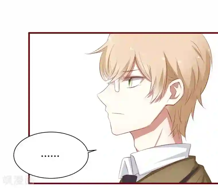 不良宠婚第37话 分开了还能再见吗