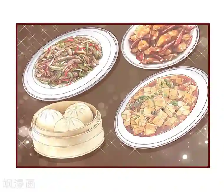 不良宠婚第37话 分开了还能再见吗