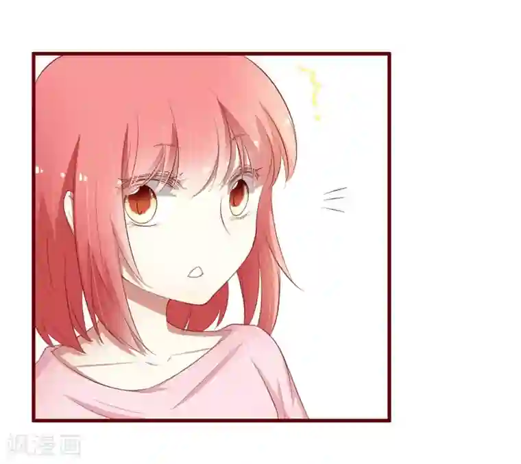 不良宠婚第37话 分开了还能再见吗