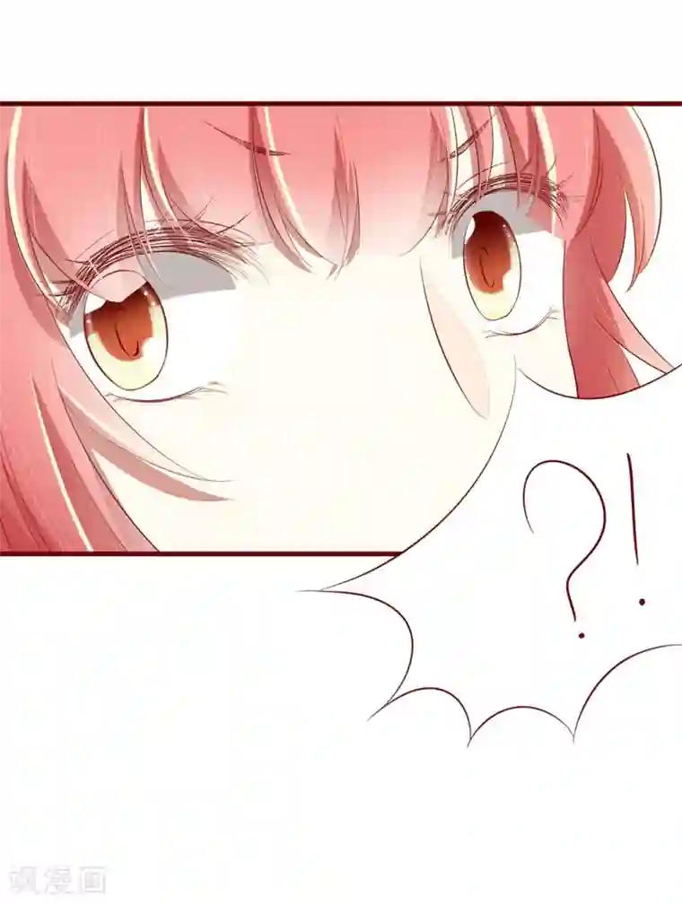 不良宠婚第37话 分开了还能再见吗