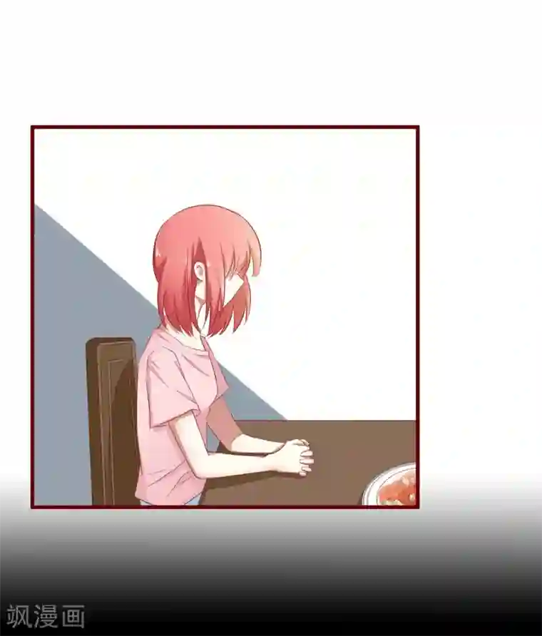 不良宠婚第37话 分开了还能再见吗