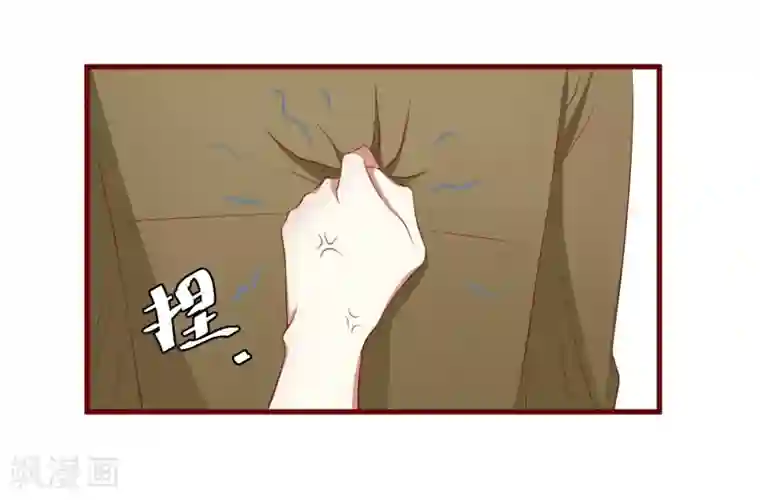 不良宠婚第37话 分开了还能再见吗