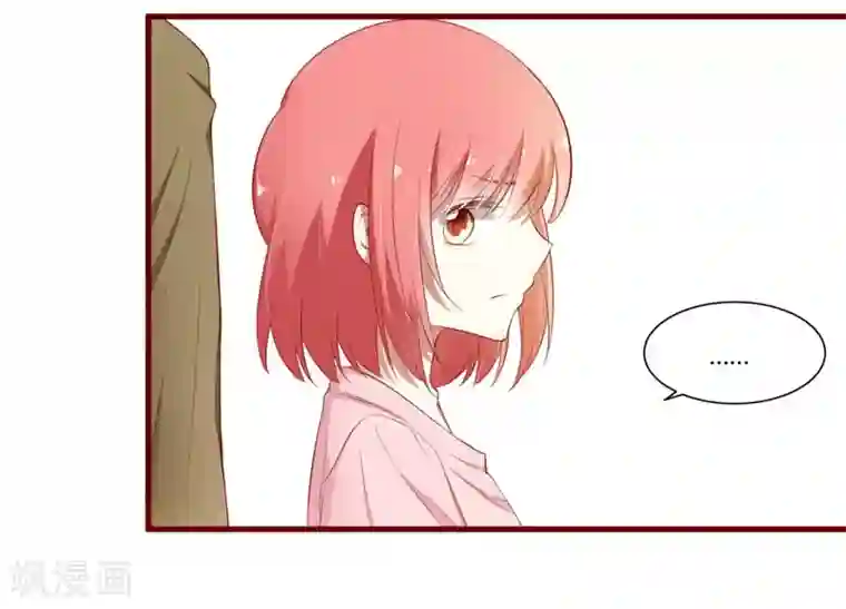 不良宠婚第38话 只能选择伤害凌予…