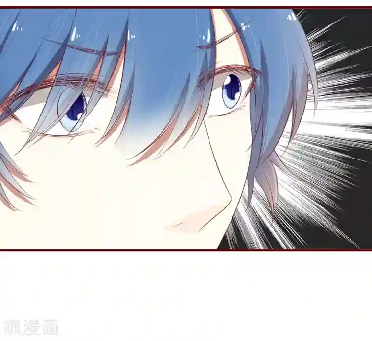 不良宠婚第38话 只能选择伤害凌予…