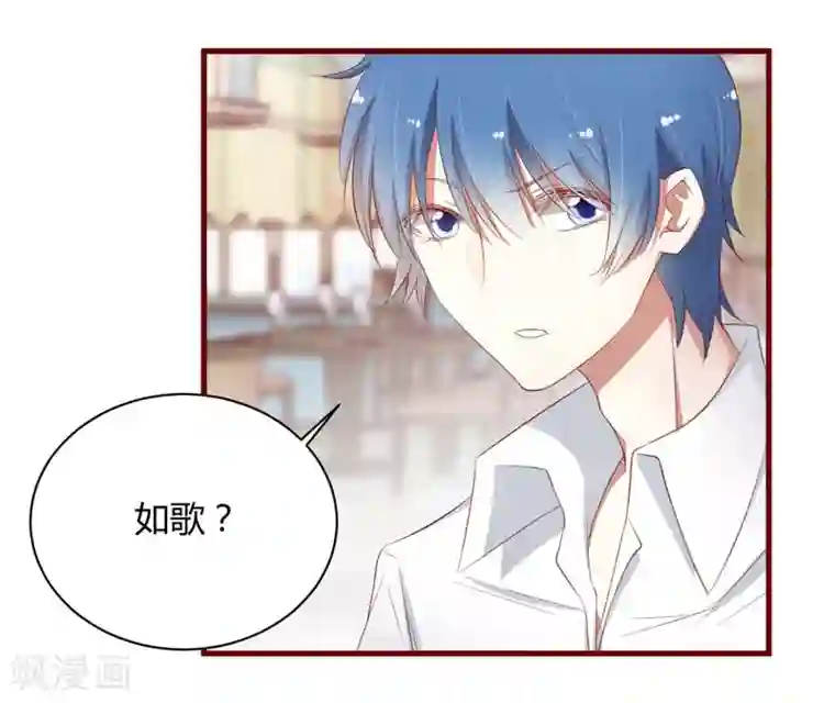 不良宠婚第38话 只能选择伤害凌予…