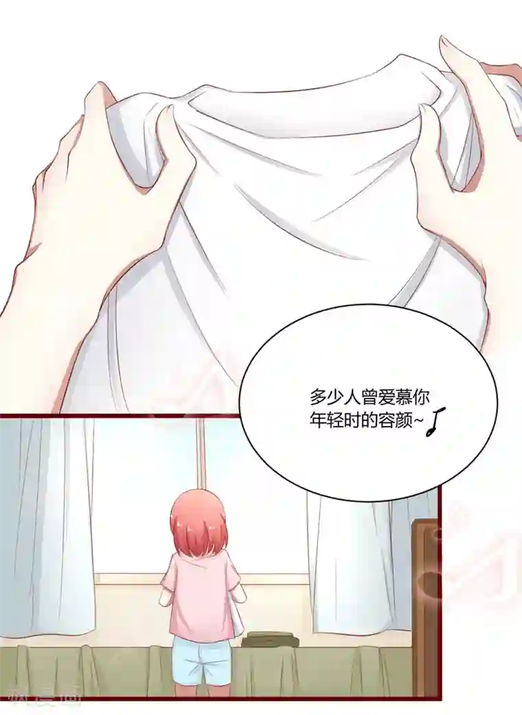 不良宠婚第39话 我只有你……