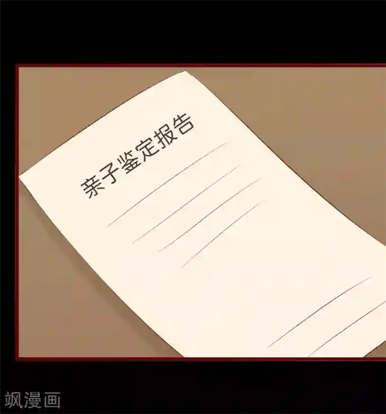 不良宠婚第39话 我只有你……