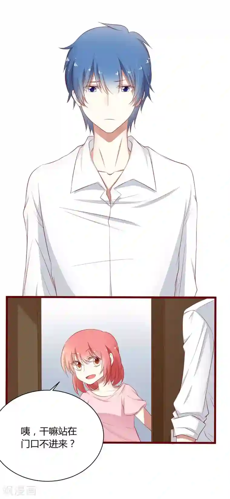 不良宠婚第39话 我只有你……