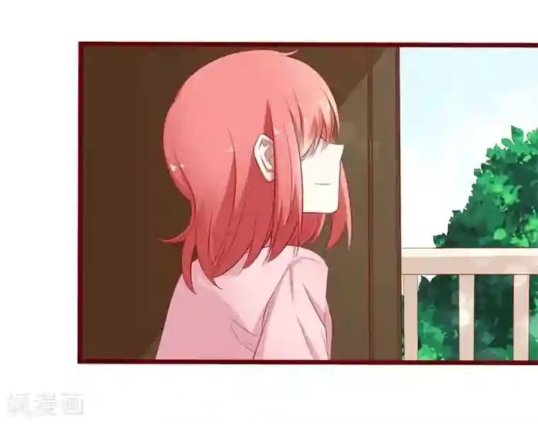 不良宠婚第39话 我只有你……