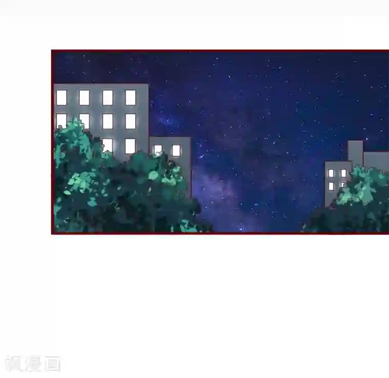 不良宠婚第40话 如果是亲舅舅呢？