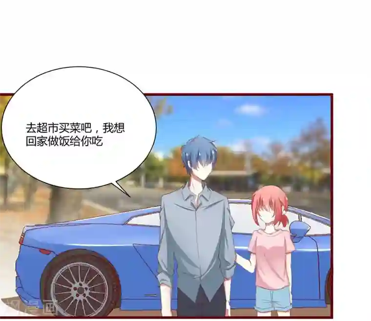 不良宠婚第41话 我们私奔吧