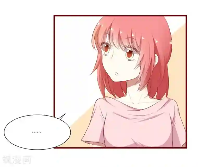 不良宠婚第41话 我们私奔吧