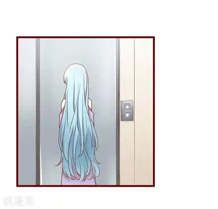 不良宠婚第42话 被拿走的吸管