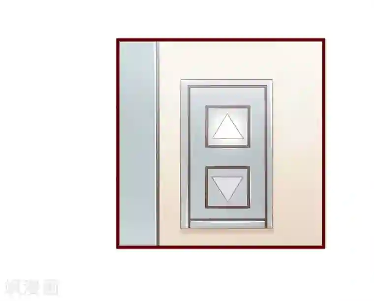 不良宠婚第42话 被拿走的吸管