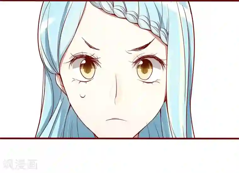 不良宠婚第43话 苏丽的目的