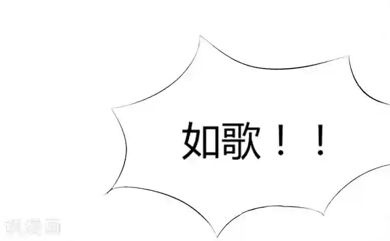 不良宠婚第44话 永远用不着你管