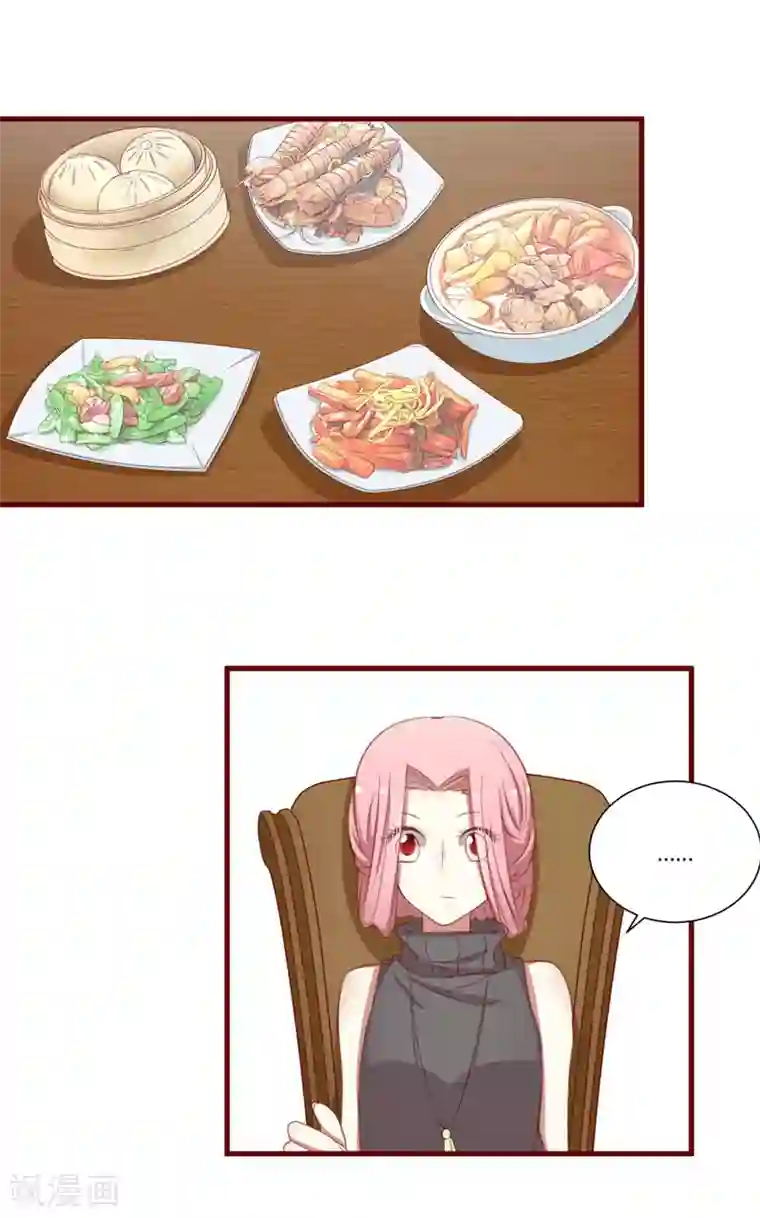 不良宠婚第46话 他该多可怜