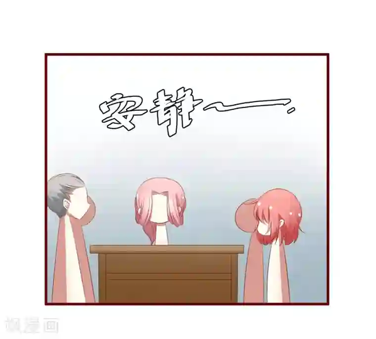 不良宠婚第46话 他该多可怜