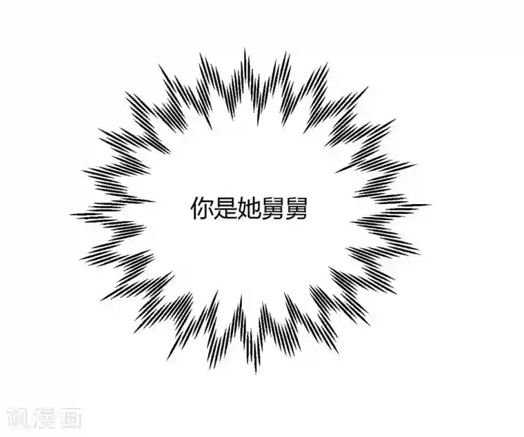 不良宠婚第46话 他该多可怜