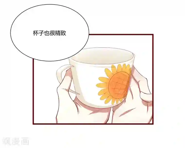 不良宠婚第47话 躲起来想念别的男人？