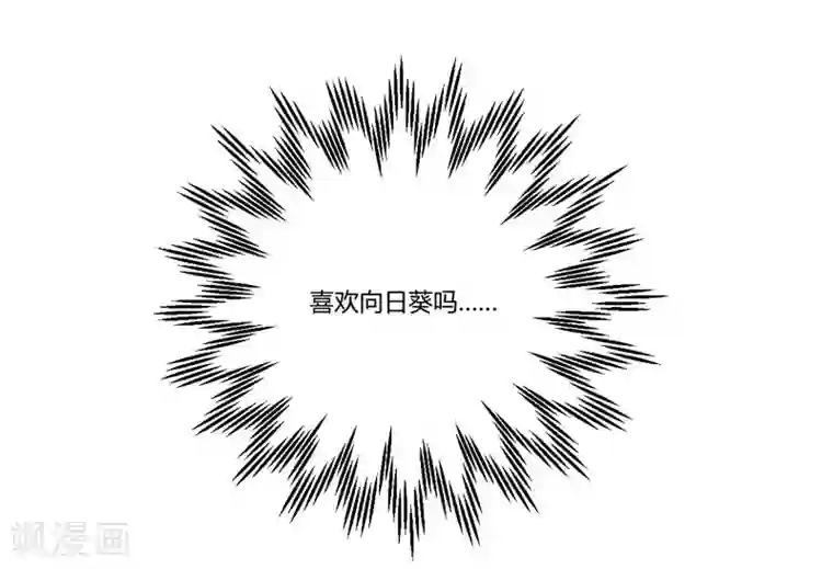 不良宠婚第47话 躲起来想念别的男人？