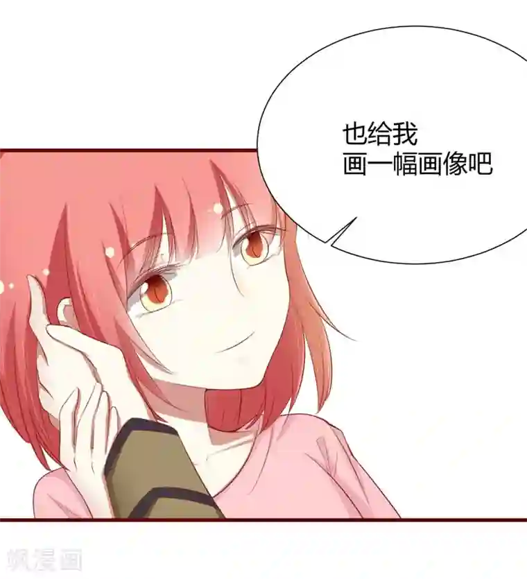 不良宠婚第48话 他是祁夜