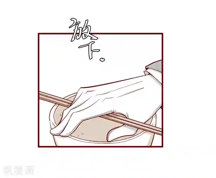不良宠婚第48话 他是祁夜