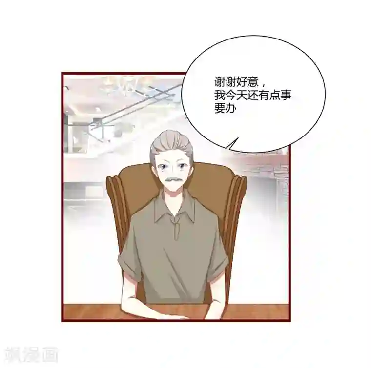 不良宠婚第48话 他是祁夜