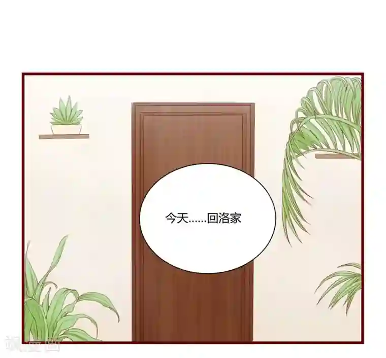 不良宠婚第48话 他是祁夜