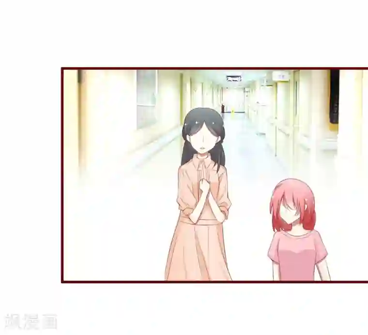 不良宠婚第49话 你儿子在等你