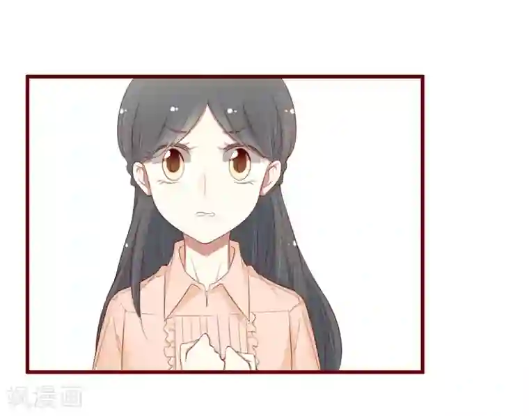 不良宠婚第49话 你儿子在等你