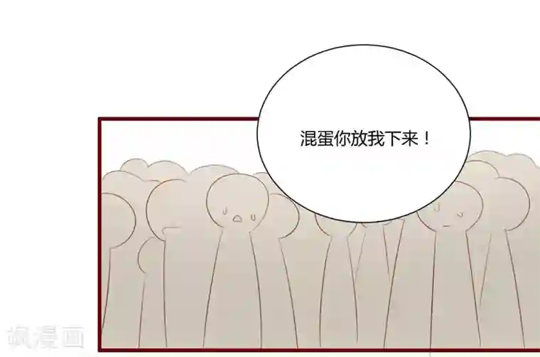 不良宠婚第49话 你儿子在等你